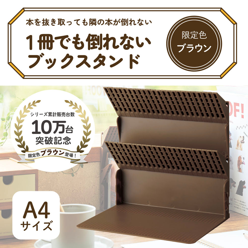 引き出しのついたブックスタンド 楽天市場】ブックスタンド 引き出しの通販