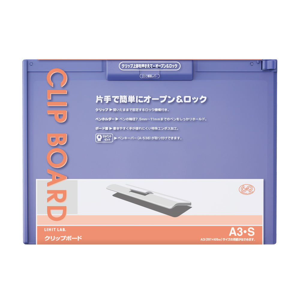 リヒトラブ バインダー クリップボード 54枚 リヒトラブ バインダー クリップボード 54枚 リヒトラブ バインダー