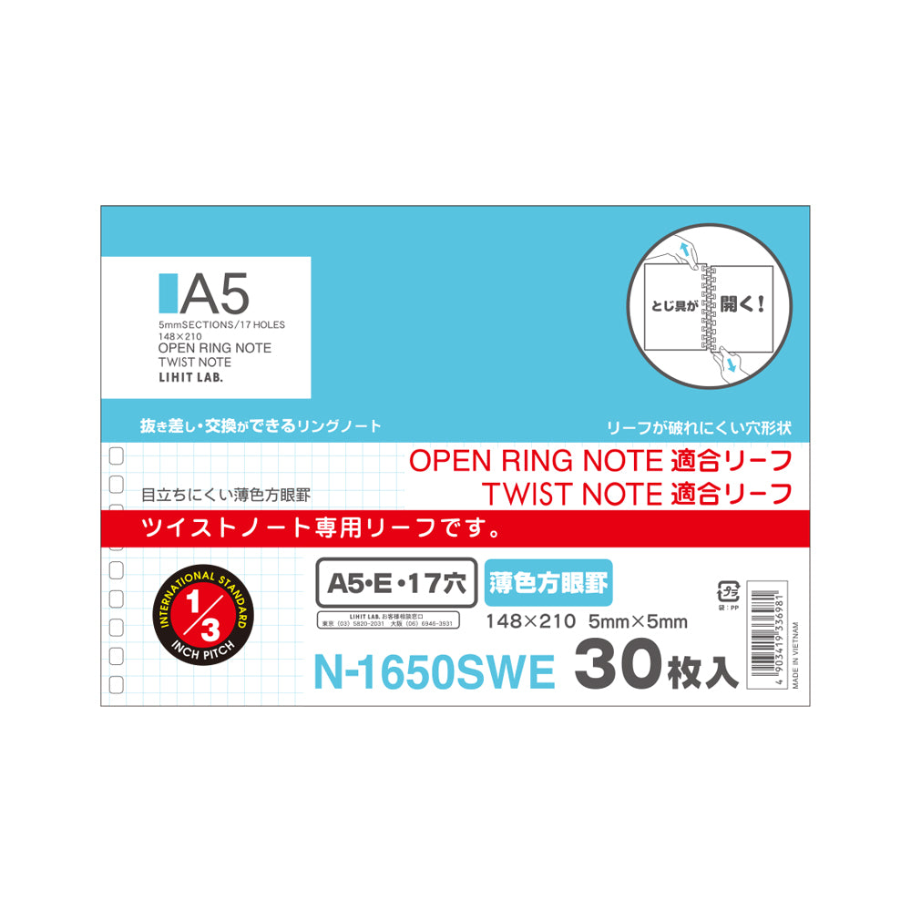 オープンリングノート・ツイストノート＜適合リーフ・薄色方眼罫＞ A5