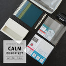 【オンラインストア限定】カスタマイズオープンリングノート　Ａ６　スターターキット