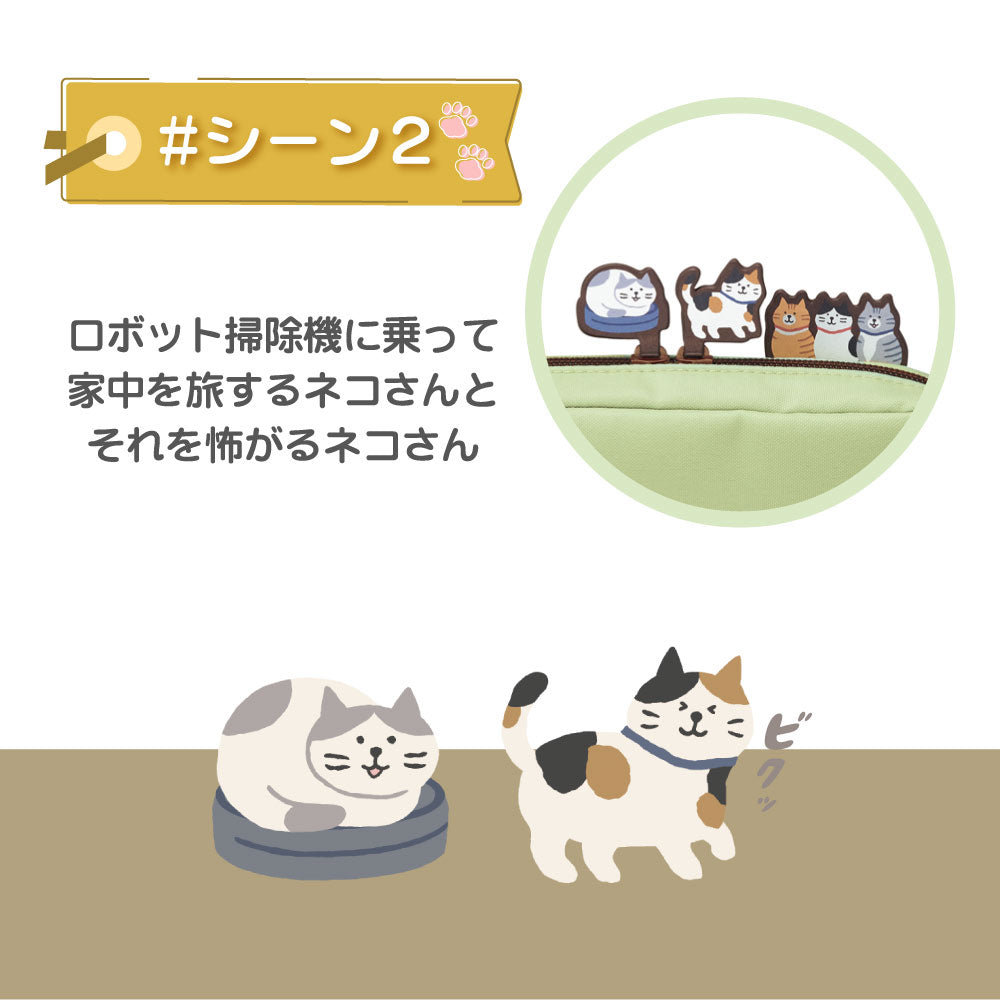 にゃんシーン ボックスペンポーチ