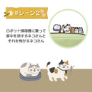 にゃんシーン ボックスペンポーチ