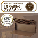 １冊でも倒れないブックスタンド