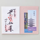 書き置き御朱印帳＜11ポケット＞