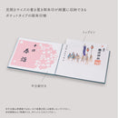 書き置き御朱印帳＜見開きサイズ＞