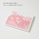 書き置き御朱印帳＜見開きサイズ＞