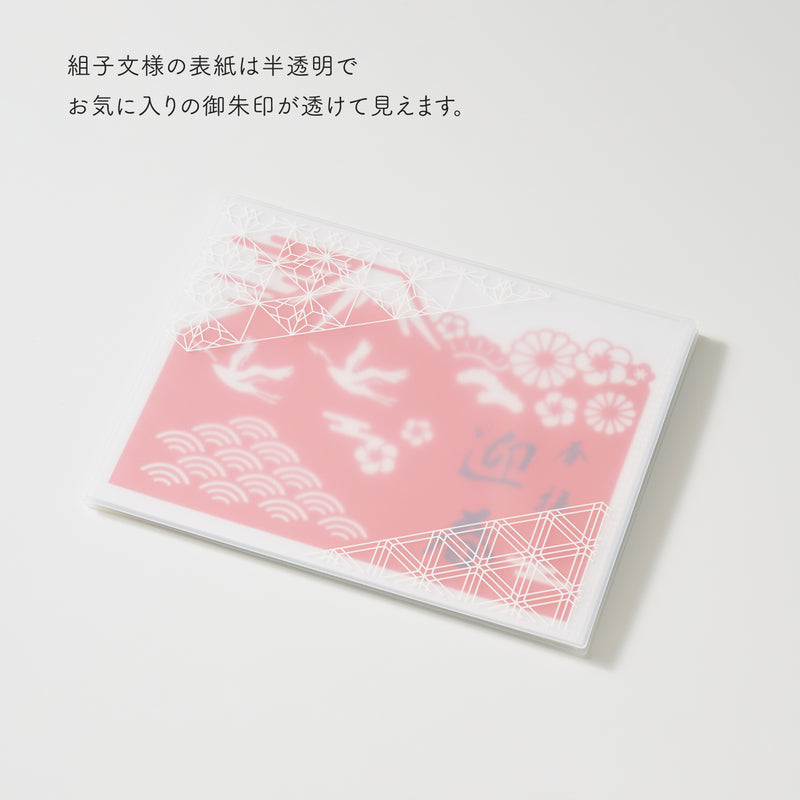 書き置き御朱印帳＜見開きサイズ＞