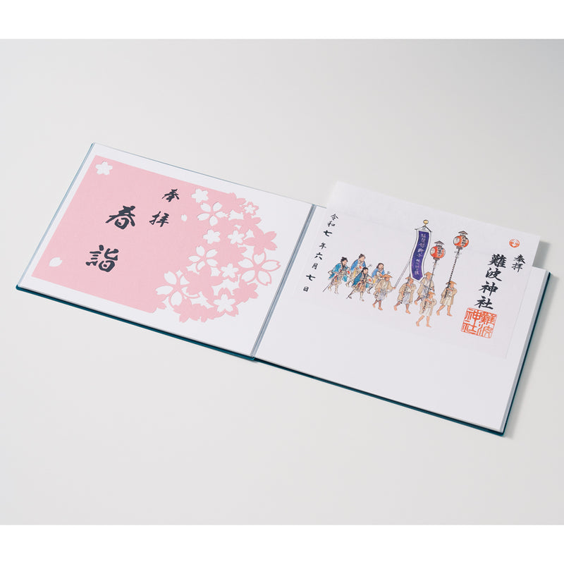 書き置き御朱印帳＜見開きサイズ＞