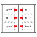 カードホルダー<カドロック＆ＳＥＩＨＯＮ>