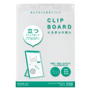 クリップボード＜スタンド付＞