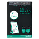 クリップボード＜スタンド付＞