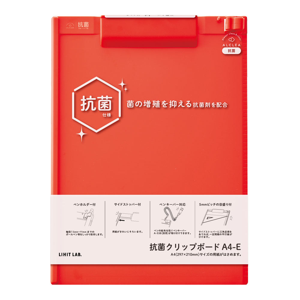 (まとめ) リヒトラブ 抗菌クリップボード A4タテ レッド A-7940-3 1枚 (×20セット) |b04 まとめ) リヒトラブ 抗菌クリップボード A4タテ ブラック A-7940-24 1