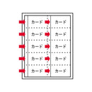 名刺ホルダー Ｃａｒｄ ＥＸ・Ｓ