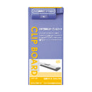 クリップボード