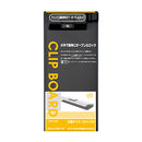 クリップボード