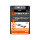 クリップボード