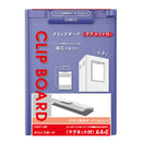 クリップボード＜マグネット付＞　Ａ４
