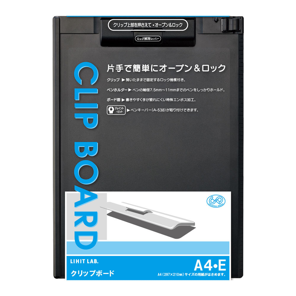 (業務用100セット) LIHITLAB クリップボード/バインダー A-972U-23 B5E 青紫 Setで割引 リヒトラブ Lihit Lab F402 F407 クリップ