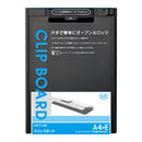 クリップボード