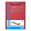 クリップボード