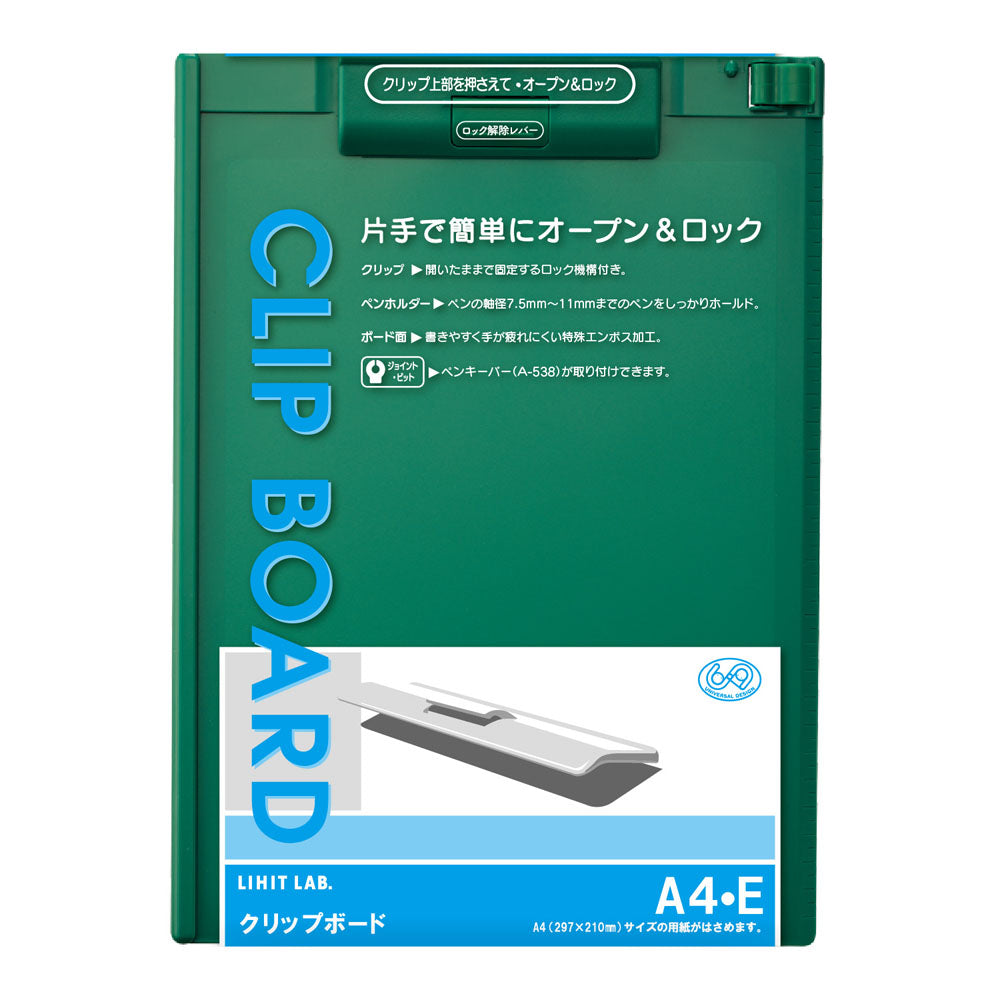 kawauso LIHIT LAB. クリップボードA4 52枚 A-977U_7_2_1000x.jpg?v=1750304356
