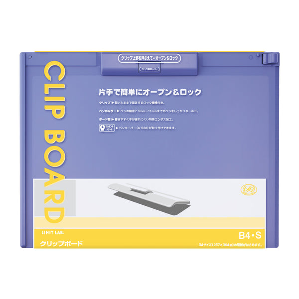 クリップボード