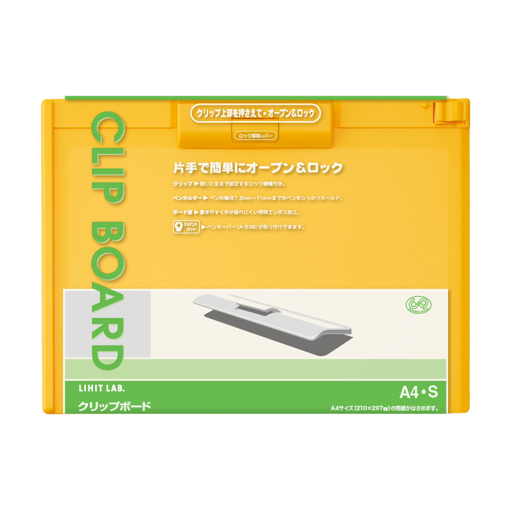 kawauso LIHIT LAB. クリップボードA4 52枚 クリップボード