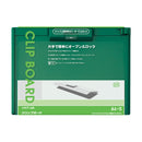 クリップボード