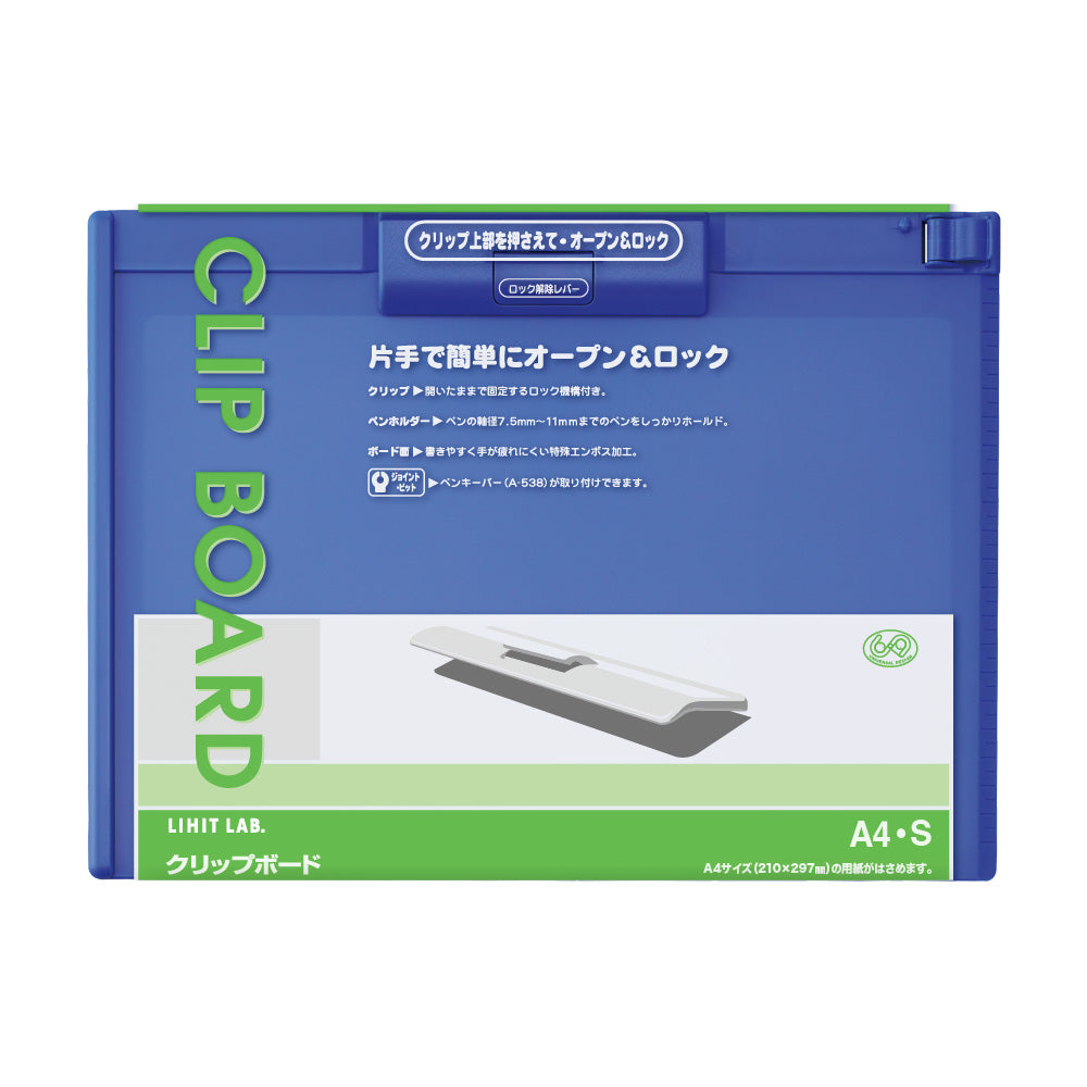 (業務用100セット) LIHITLAB クリップボード/バインダー A-972U-23 B5E 青紫 Setで割引 リヒトラブ Lihit Lab F402 F407 クリップ