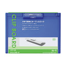 クリップボード