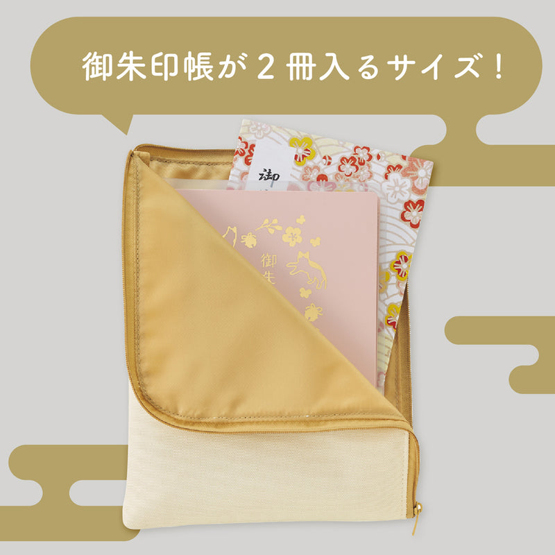 御朱印帳ポーチ