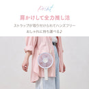 ビッグラブファン