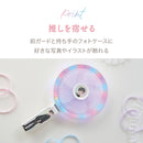 ビッグラブファン
