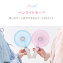 ビッグラブファン
