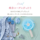ビッグラブファン