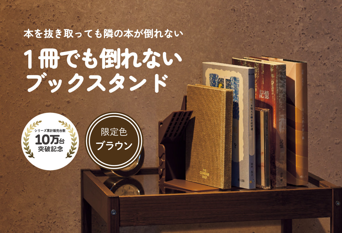 リヒトラブ公式オンラインストア