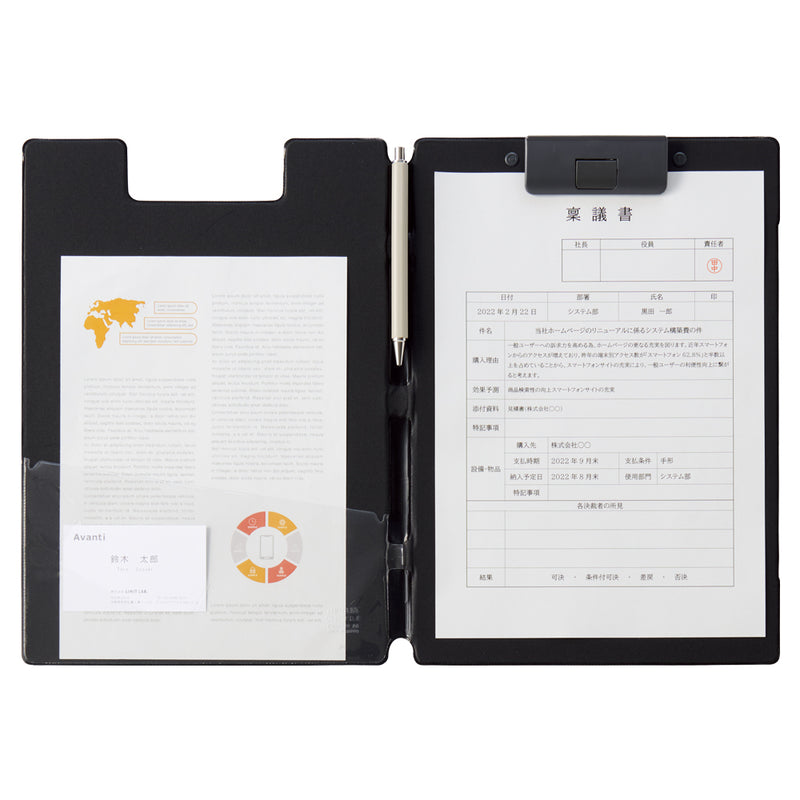 クリップファイル＜捺印対応＞