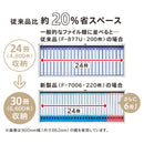 CUBE FIZZ リングファイル＜ツイストリング スマートスリム＞ Ａ４ タテ 背幅31mm