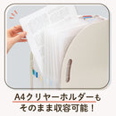 noie-style ドキュメントボックス タテ