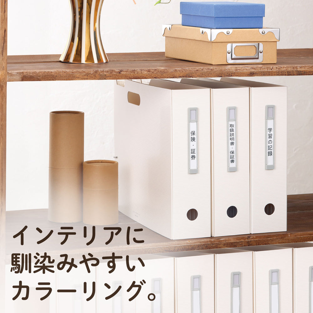 noie-style ドキュメントボックス ヨコ