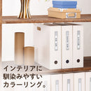 noie-style ドキュメントボックス ヨコ