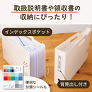 noie-style ドキュメントボックス ヨコ