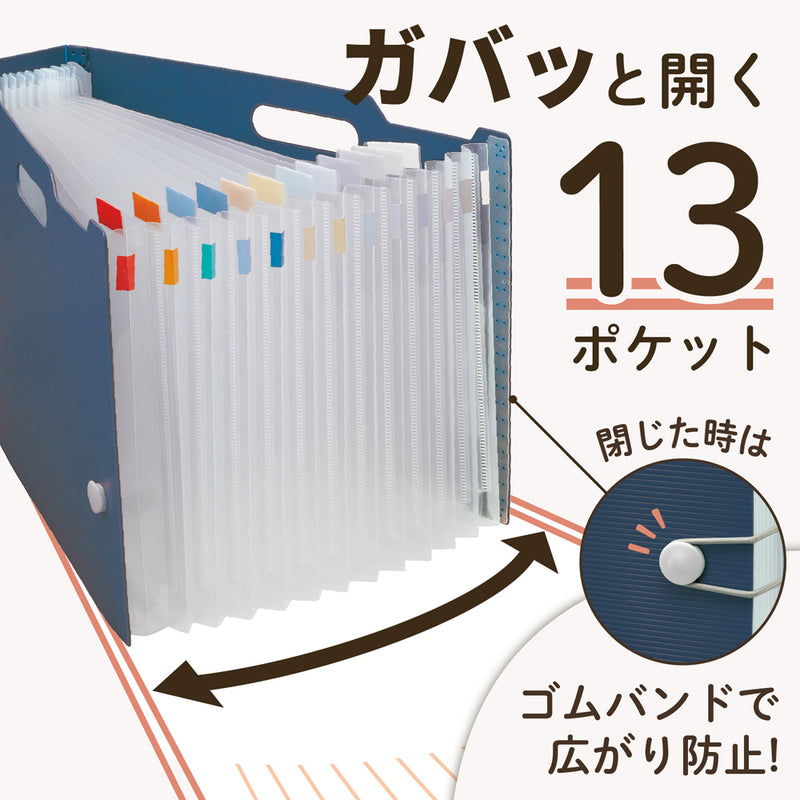 noie-style ドキュメントボックス ヨコ