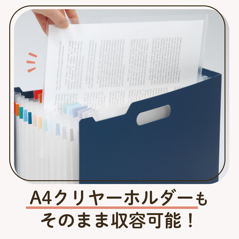 noie-style ドキュメントボックス ヨコ