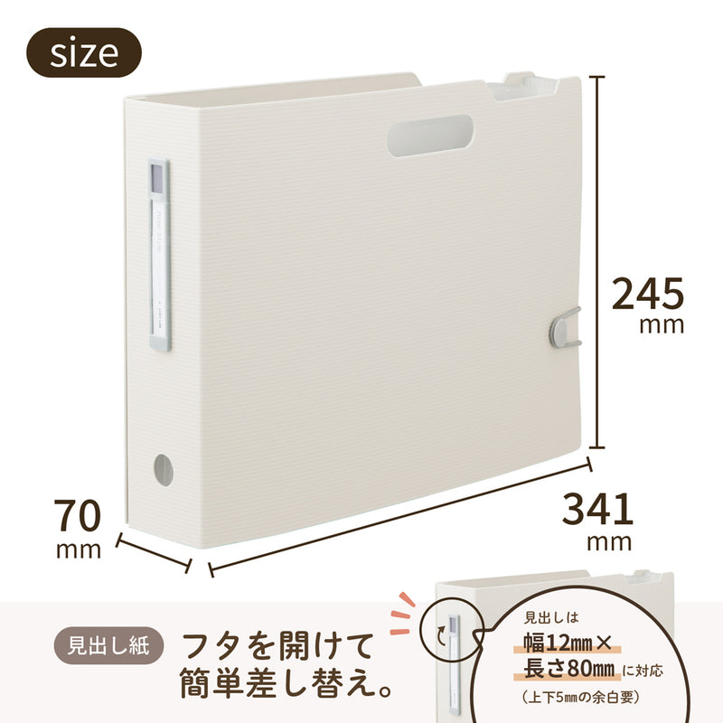 noie-style ドキュメントボックス ヨコ