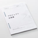 カラーファスナー