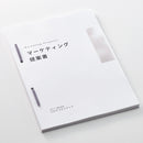 カラーファスナー