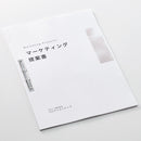 ペーパーファスナー