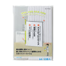 リクエスト　スライドバーファイル（１０冊パック） Ａ４ タテ