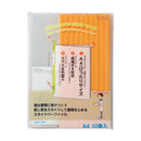 リクエスト　スライドバーファイル（１０冊パック） Ａ４ タテ